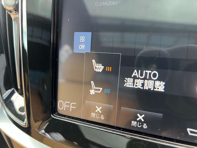 2020 Volvo S60 T5 Inscription