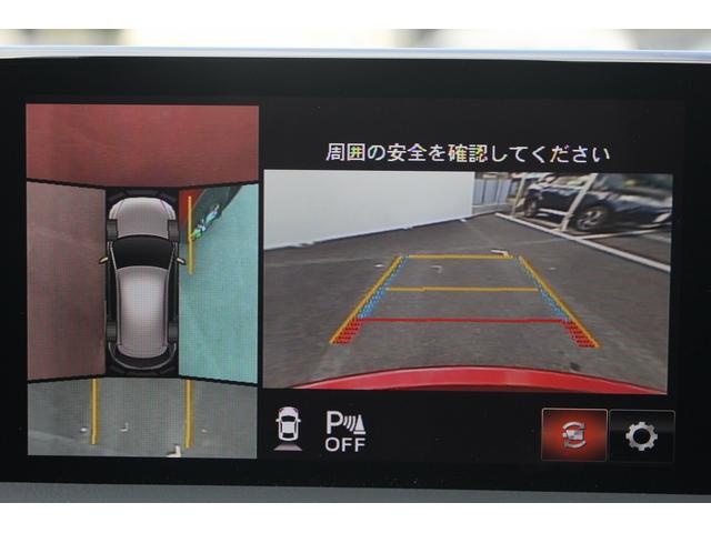 2019 Mazda CX-5 XD Exclusive Mode AWD
