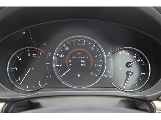 2019 Mazda CX-5 XD Exclusive Mode AWD