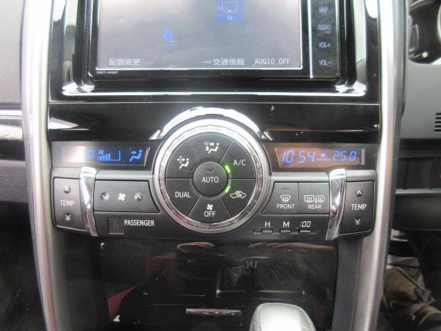 2019 Toyota Mark X 250S Final Edition