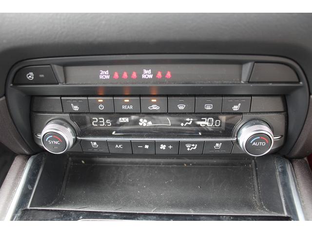 2020 MAZDA CX-8 25T L-Package