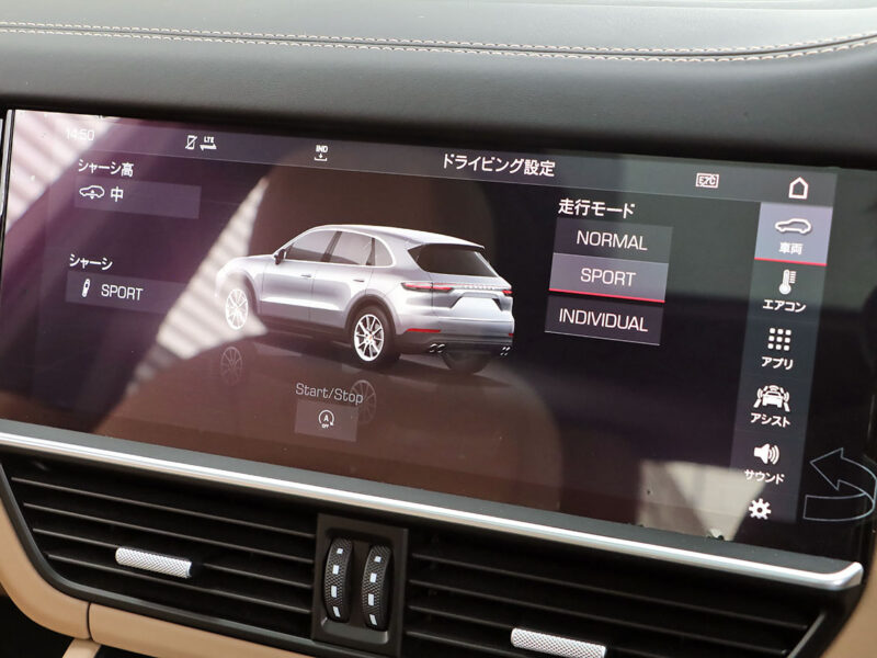 2019 Porsche Cayenne 3.0T V6 Tiptronic S
