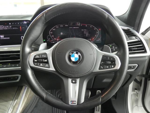 2020 BMW X7 M50i