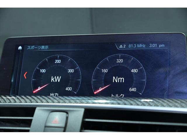 2018 BMW M4 Coupe M Heat Edition