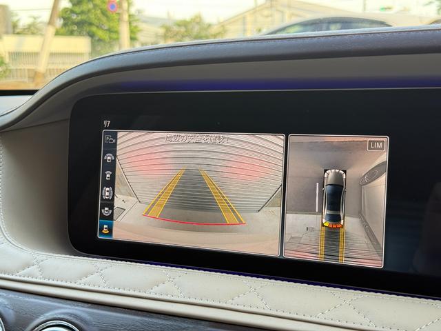 2019 Mercedes Maybach S560 First Class
