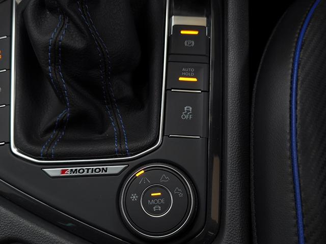 2022 Volkswagen Tiguan R