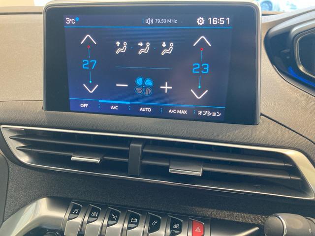 2018 Peugeot 5008 Allure