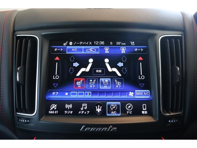 2020 Maserati Levante Trofeo