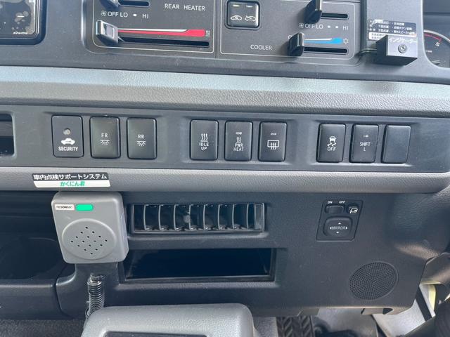 2019 HINO LIESSE II (Kindergaten/School Bus)