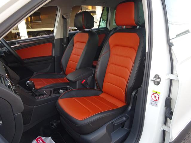 2018 Volkswagen Tiguan Dynaudio Edition