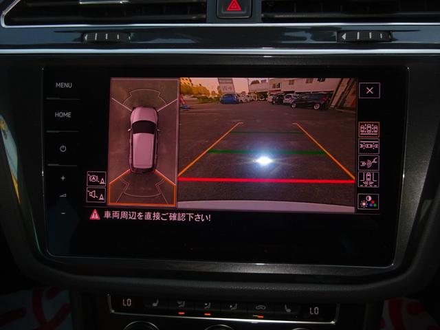 2018 Volkswagen Tiguan Dynaudio Edition
