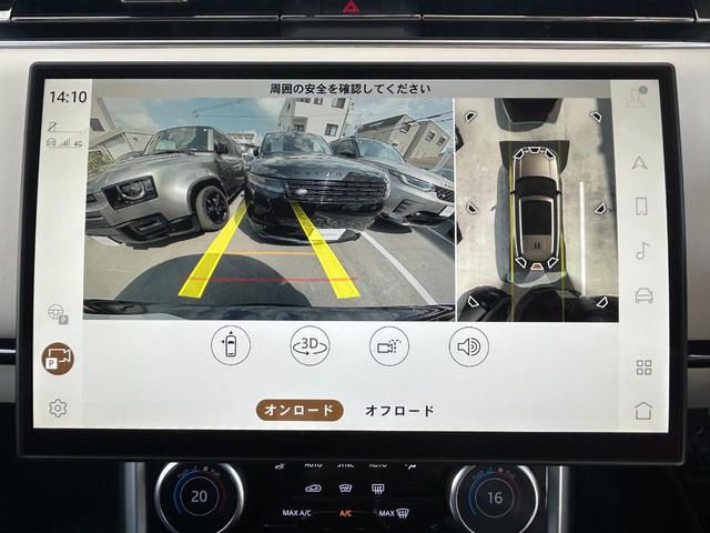 2023 LAND ROVER RANGE ROVER HSE P530 LWB