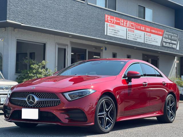 2020 Mercedes Benz CLS450 4Matic Sports