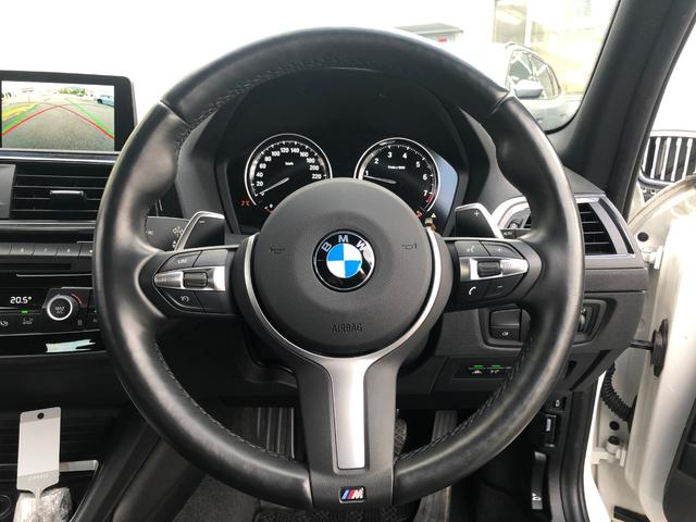 2019 BMW M140i Edition Shadow