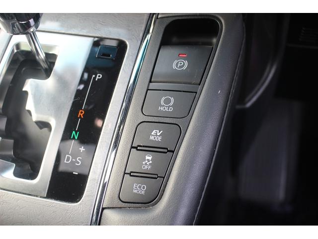 2019 Toyota Vellfire Hybrid Executive Lounge Z 4WD