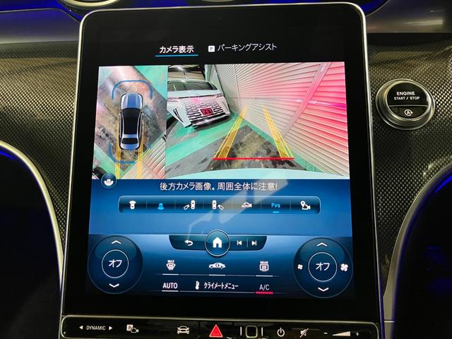 2022 Mercedes Benz C220d Avantgarde AMG Line