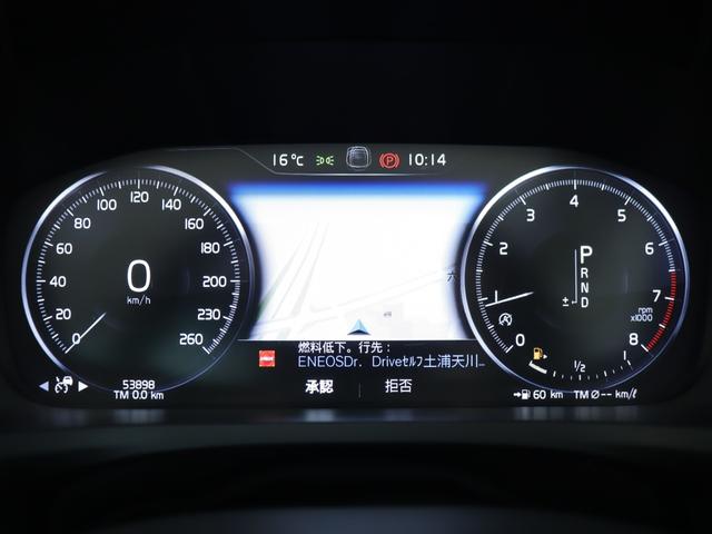 2020 VOLVO S60 T5 Inscription