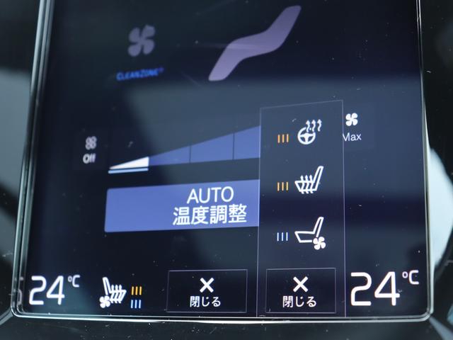 2020 VOLVO S60 T5 Inscription