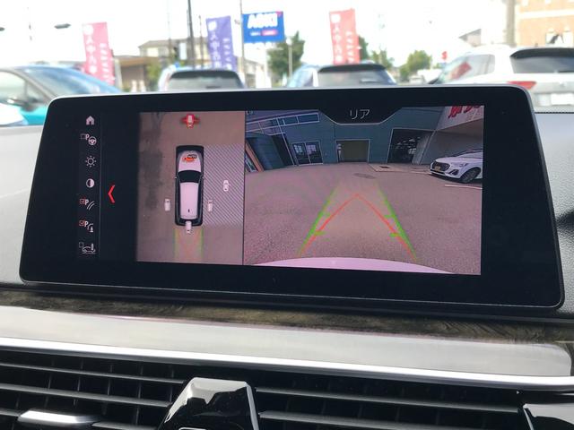 2020 BMW 530i Touring M Sport