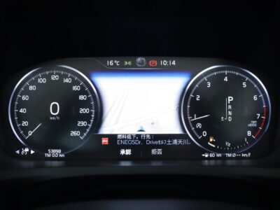 2020 VOLVO S60 T5 Inscription