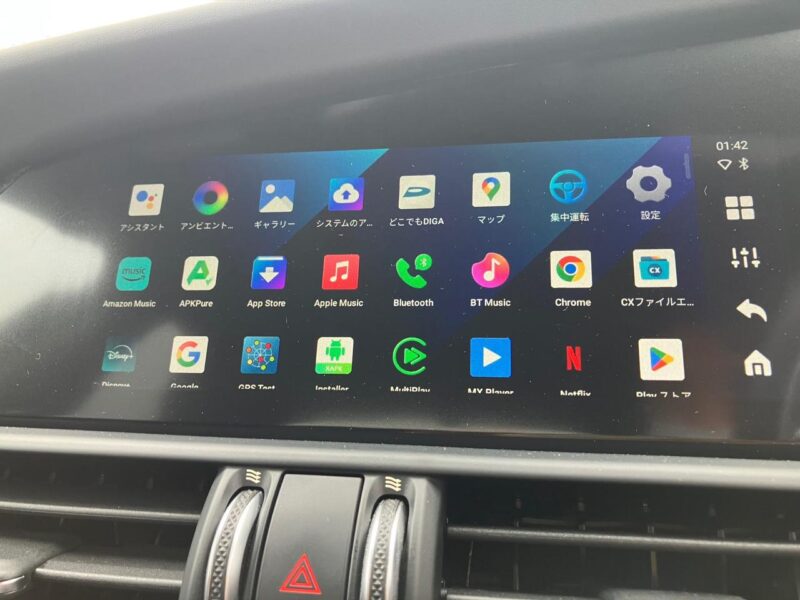 2019 Alfa Romeo Giulia Quadrifoglio