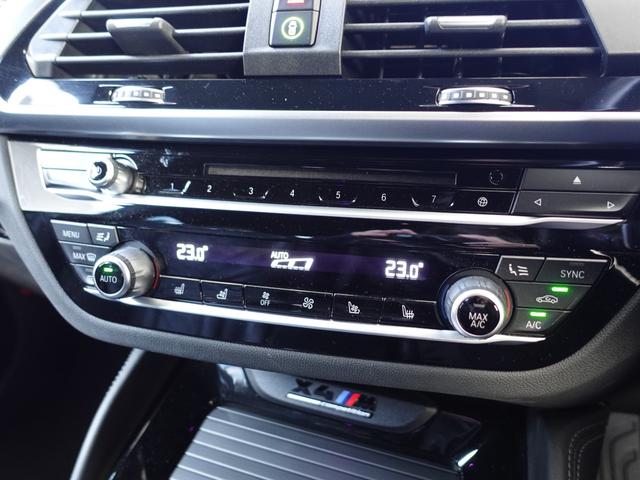 2020 BMW X4 M Competition