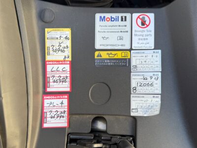 2020 Porsche Macan S