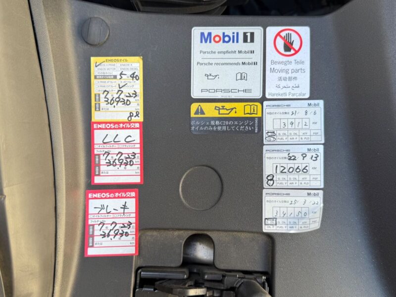 2020 Porsche Macan S