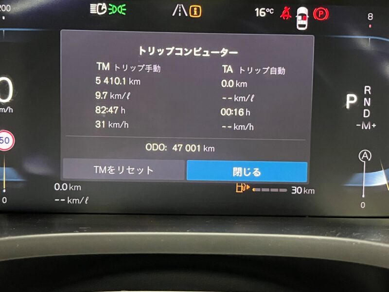 2021 Volvo XC60 B5 AWD Inscription