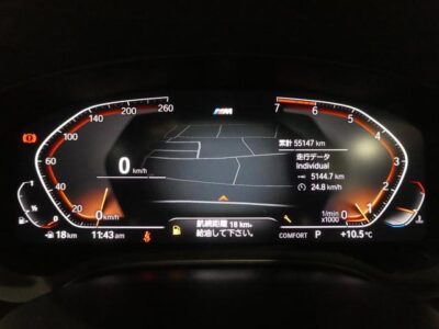 2020 BMW 530i Touring M Sport