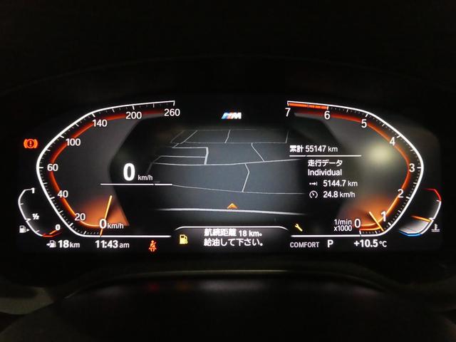 2020 BMW 530i Touring M Sport