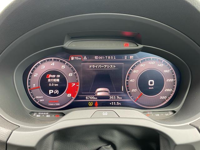 2020 AUDI RS3 Quattro