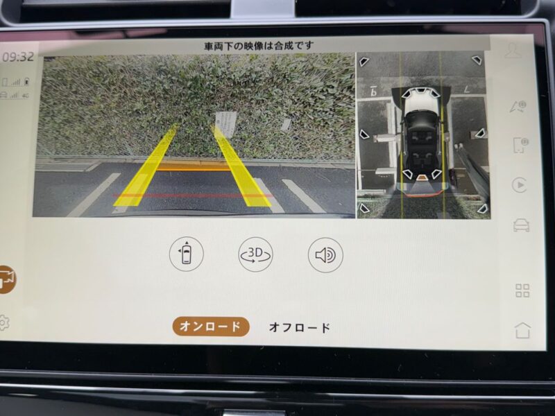 2021 Land Rover Discovery R Dynamic HSE D300