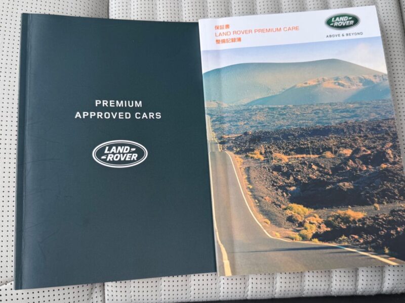 2021 Land Rover Discovery R Dynamic HSE D300