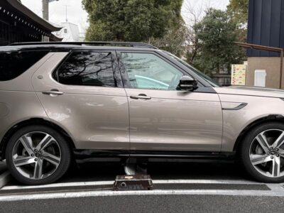 2021 Land Rover Discovery R Dynamic HSE D300