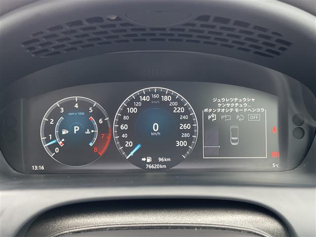 2020 Jaguar XJR 575 V8 Final Edition (Limited to 20 cars)