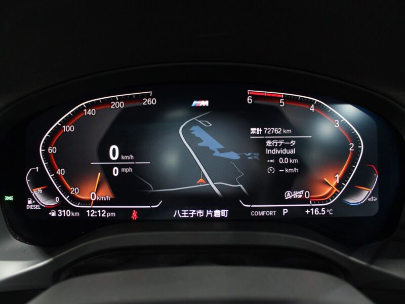 2021 BMW X3 xDrive 20d M Sport Hi-Line PKG