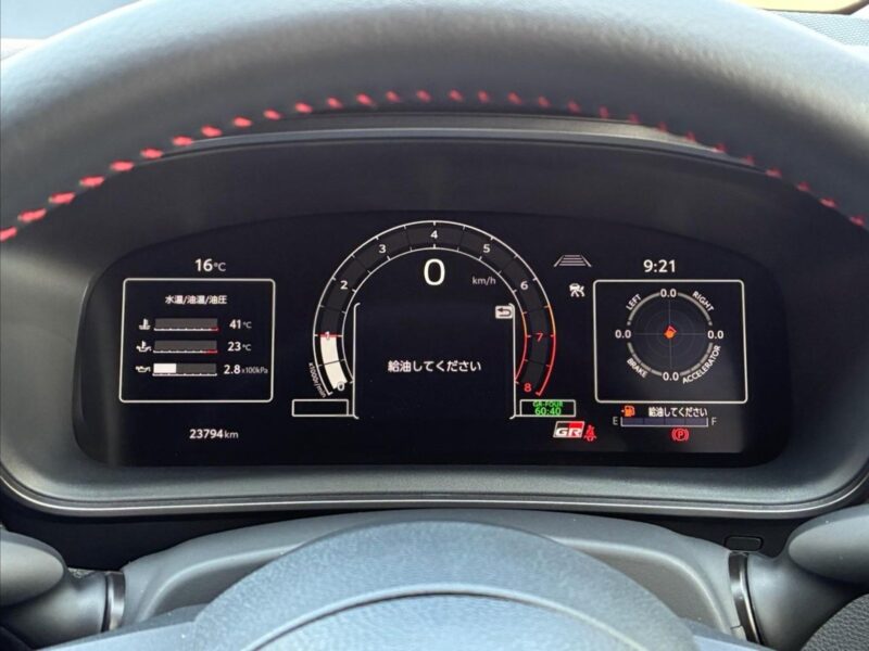 2023 Toyota GR Corolla RZ - GZEA14H