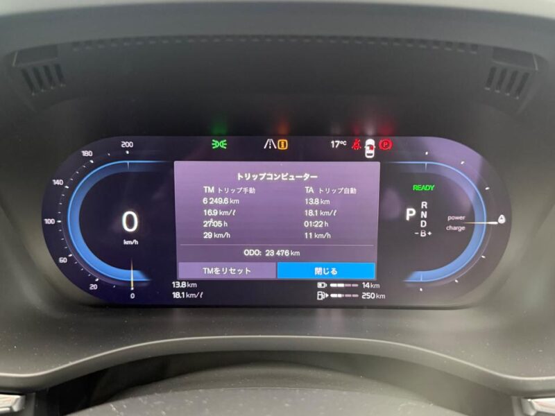 2021 Volvo XC60 T8 Polestar Engineered