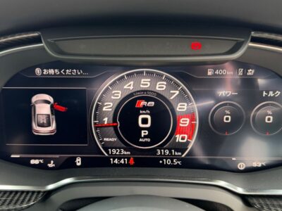 2022 AUDI R8 Coupe V10 Performance 5.2FSI Quattro
