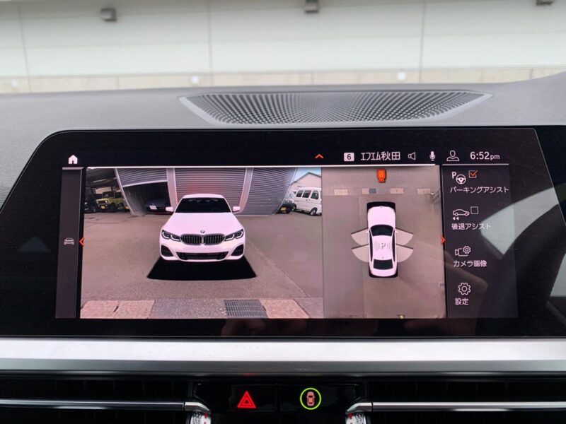 2020 BMW 330i M Sport