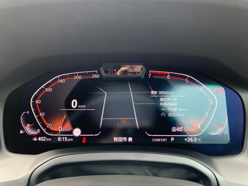 2020 BMW 330i M Sport