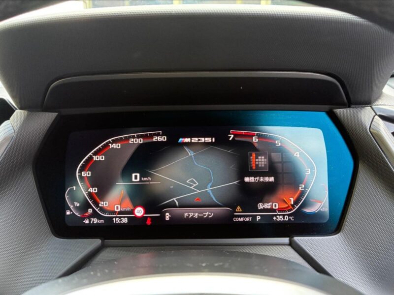 2020 BMW M235i xDrive Gran Coupe