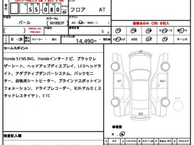 2020 Honda Accord Hybrid EX (6AA-CV3)