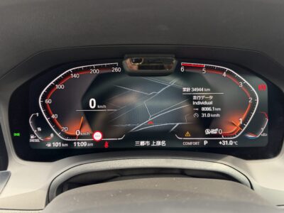 2021 BMW 320d xDrive M-Sport (5V20)