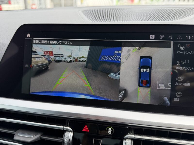 2021 BMW 320d xDrive M-Sport (5V20)